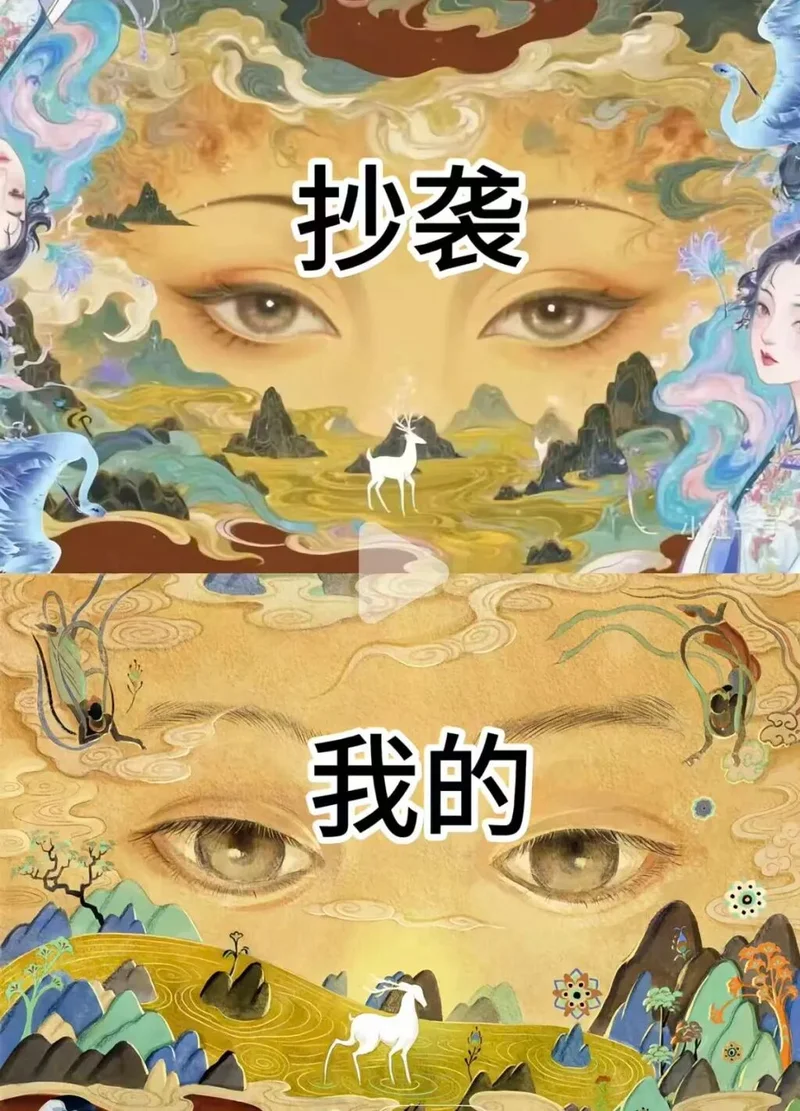 AI"融"图阴影下的画师们:如何证明AI偷了我的创意