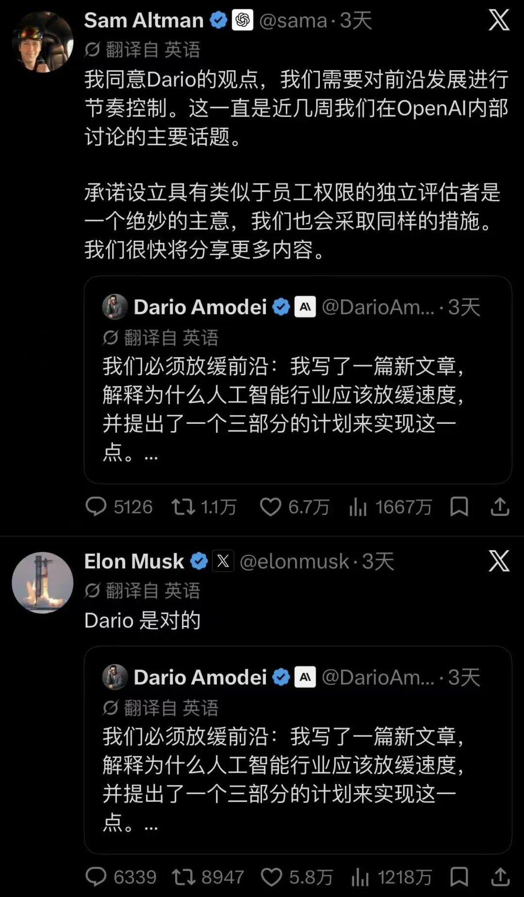 改名大师特朗普 对AI动手…背后其实是社会的焦虑