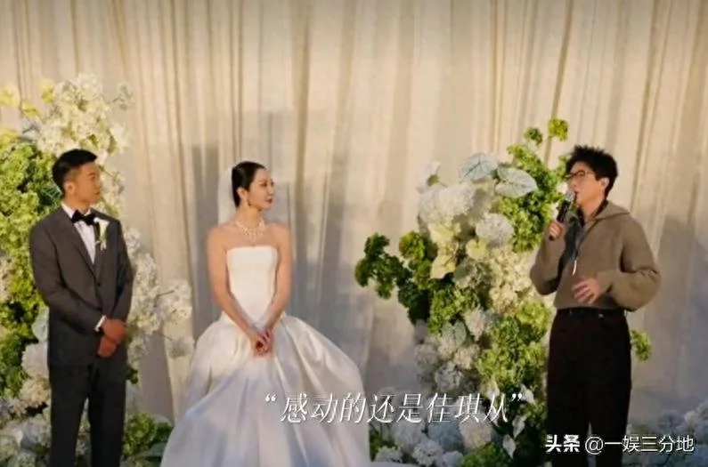 毛不易婚礼上炫耀和新娘曾共处一室 新郎脸色铁青