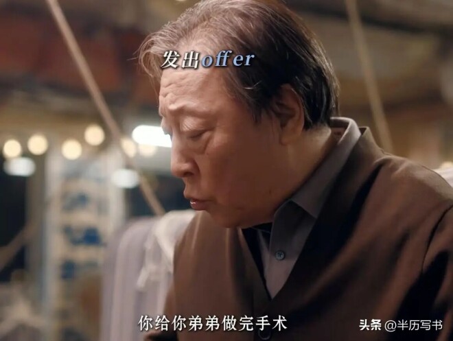 原来他俩是夫妻结婚35年无绯闻 66岁丈夫又火了
