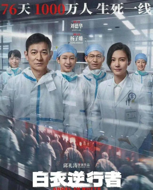 刘德华口碑突然遇冷！为什么他惹怒了不少网友