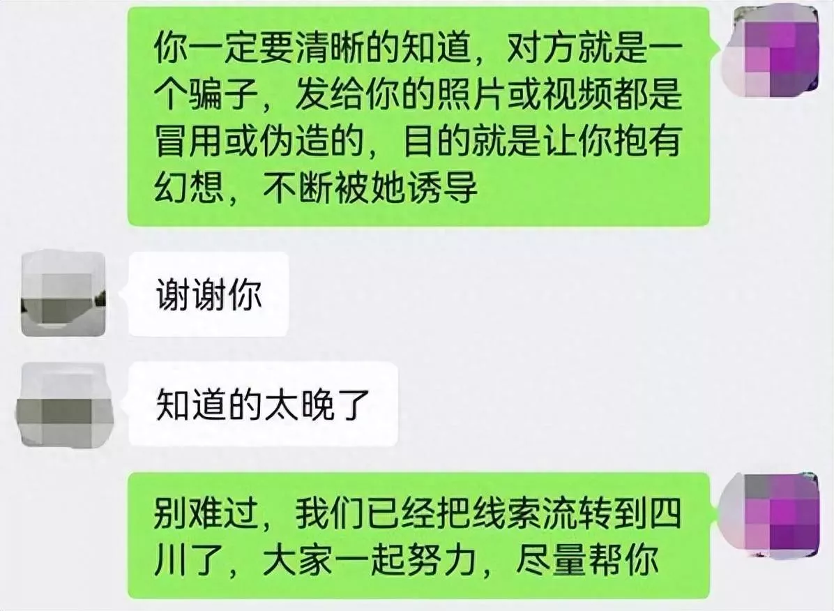 妈妈给儿子准备40万结婚钱，女儿报警