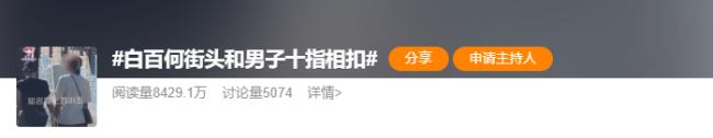 被爆第二次离婚，她做人做事又争又抢